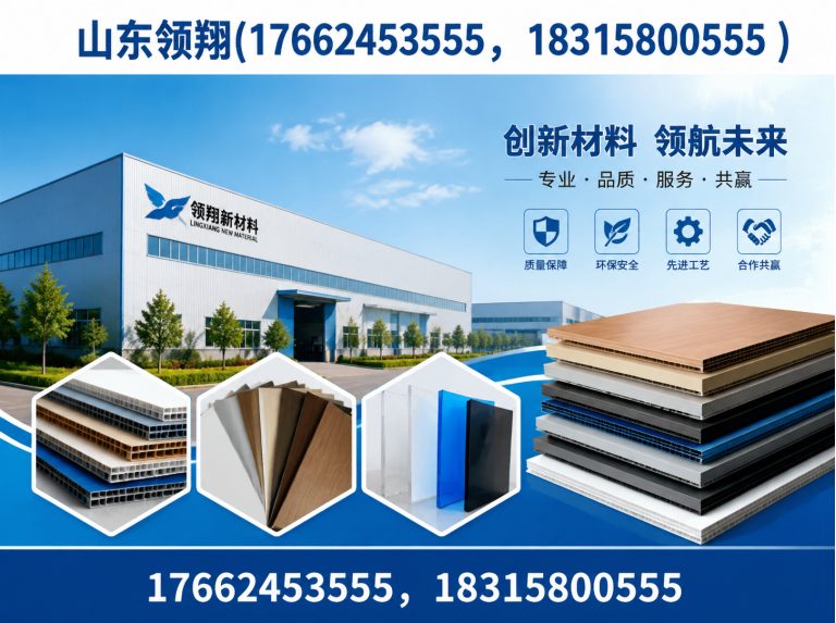 丹东防渗材料展示图