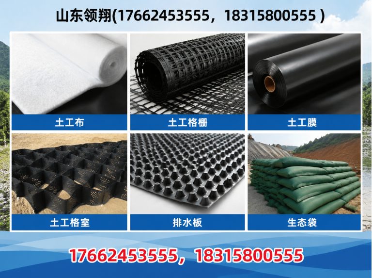 丹东山东领翔展示图