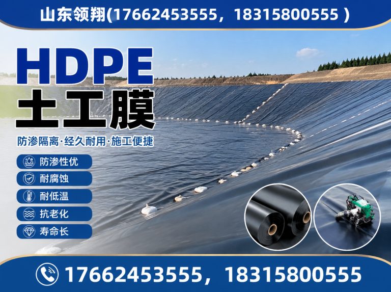 丹东土工布展示图