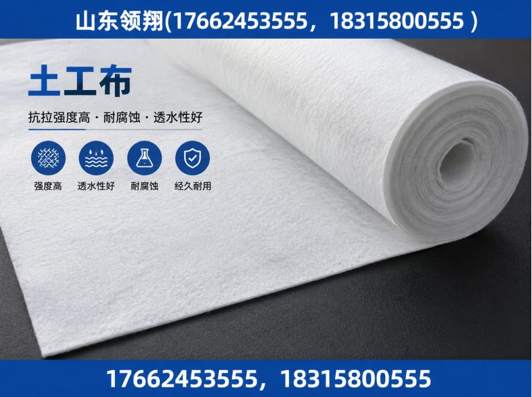 丹东山东领翔新材料展示图