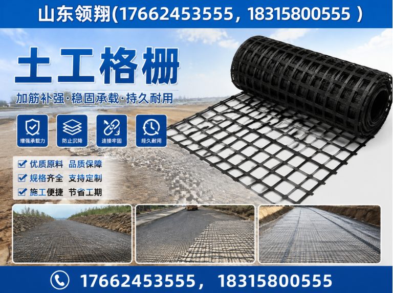 丹东复合土工膜展示图